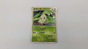 ポケモンカード　ポケカ　チコリータ　PROMO　005/L-P　シングルカード