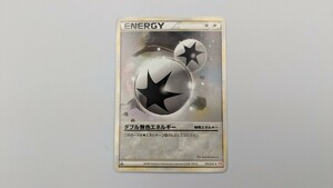 ポケモンカード　ポケカ　ダブル無色エネルギー　070/070★　L1　シングルカード