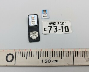 リーメント　名探偵コナン　小さくなった日常コレクション　警察手帳　ミニチュア　フィギュア　