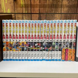 ドラゴンボール超 1～23巻 既刊全巻セット ジャンプコミックス/古本/未清掃未検品/巻数状態はお写真でご確認下さい/NCNR/とよたろう/鳥山明