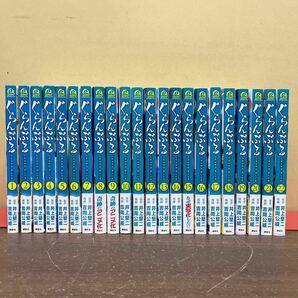 ぐらんぶる 1～22巻 全巻（既刊）セット 井上堅二 吉岡公威 good!アフタヌーン 講談社 映画化/古本/未清掃未検品/状態は画像で確認を/NCでの画像1