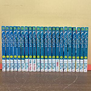 ぐらんぶる 1～22巻 全巻（既刊）セット 井上堅二 吉岡公威 good!アフタヌーン 講談社 映画化/古本/未清掃未検品/状態は画像で確認を/NCで