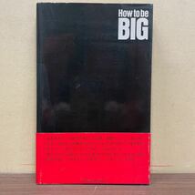 【帯付】矢沢永吉激論集 成りあがり How to be BIG 矢沢永吉 小学館 30刷/古本/表紙微キズ折れ帯スレ/小口頁内ヤケシミ/キャロル/糸井重里_画像2