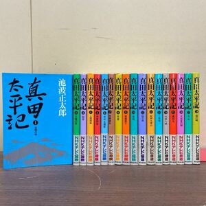  подлинный рисовое поле futoshi flat регистрация все 18 шт комплект Ikenami Shotaro небо полный. лето сверху рисовое поле .. превосходящий . рождение способ . подлинный рисовое поле круг . замок утро день газета фирма / старая книга / не чистка не осмотр товар / состояние. на фото проверка /NC.