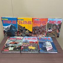 小学館の学習図鑑シリーズ 21冊 まとめ売り 函欠/古本/未清掃未検品/タイトル状態はお写真でご確認下さい/NCで/小口シミ/記名/傷/経年傷み_画像9