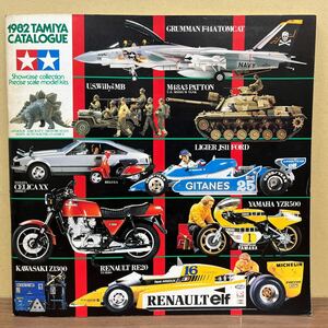 【初版】 タミヤ 総合カタログ TAMIYA CATALOGUE 1982年 プラモデル ミリタリー/古本/経年による汚れヤケシミ傷み/状態は画像で確認を/NCで