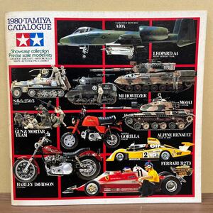 【初版】 タミヤ 総合カタログ TAMIYA CATALOGUE 1980年 プラモデル ミリタリー/古本/経年による汚れヤケシミ傷み/状態は画像で確認を/NCで