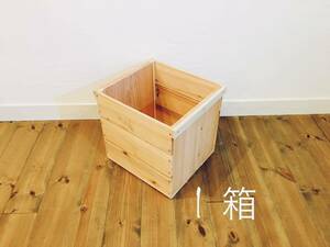 新品 りんご箱 角箱 1箱 // ウッドボックス 木箱 収納 diy 木製 チェア チェスト 物置 踏台 ラック シェルフ リンゴ箱 おもちゃ箱
