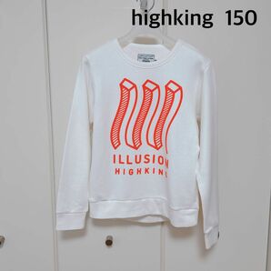 美品　highking ハイキング 子供服　薄手　トレーナー　１５０