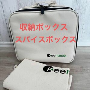 人気調味料器具 食器 収納ボックス キャンプ用品 アウトドア 防水 BBQ スパイスボックス