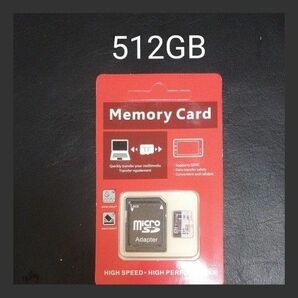 microSDカード　512GB 512ギガバイト　未使用　新品　sdカード　メモリーカード　複数購入で割引できます