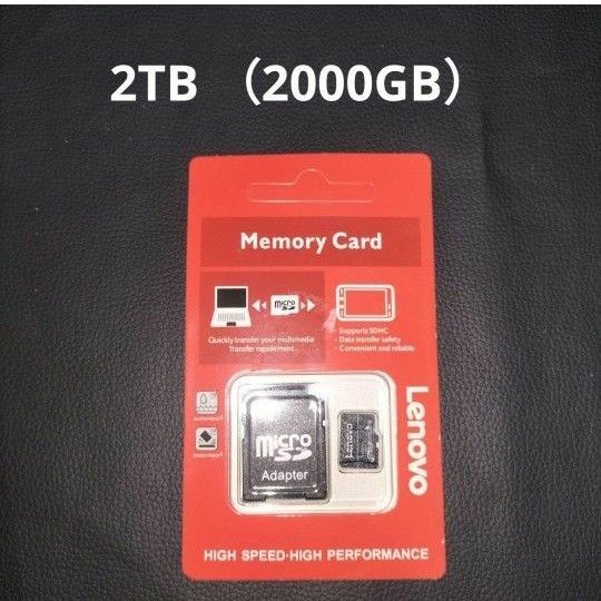 microSDカード 2TB　2000GB 2000ギガバイト　未使用　新品　sdカード　メモリーカード　　