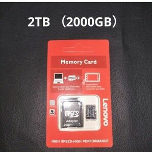 microSDカード 2TB　2000GB 2000ギガバイト　未使用　新品　sdカード　メモリーカード　