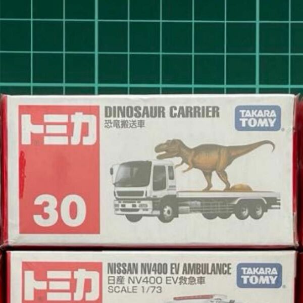トミカ　恐竜搬送車　 1台