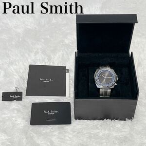  ultra rare Paul Smith radio wave solar time Tune World Time wristwatch 