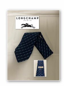 LONGCHAMP ロンシャン ネクタイ