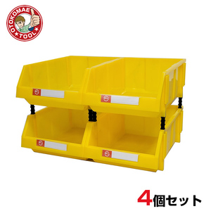 4 шт. комплект объединенный детали box (2XL размер ) X-5 желтый цвет / ящик для инструментов item кейс для хранения детали контейнер bok табурет винт регулировка целый . винт 