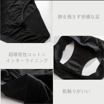 5L XXXXL サイズ サニタリー ショーツ 生理用ショーツ 吸水 吸収 ナプキン不要 産褥 タンポン ブラック 黒 サニタリーショーツ 4XL_画像5