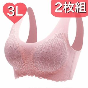 シームレス　ブラジャー 3L 2XL ピンク レース　 2枚セット パット ナイトブラ スポーツブラ ノンワイヤー D85 A90 B90 C90 D90