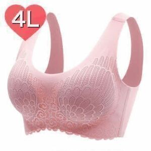 si-m less bra 4L XXXL pink race pad Night bla sports bra non wire maternity bras C85 D85 D85