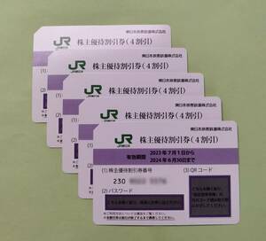 JR East Japan stockholder hospitality discount ticket (4 discount ) 1 sheets ~(5 sheets )