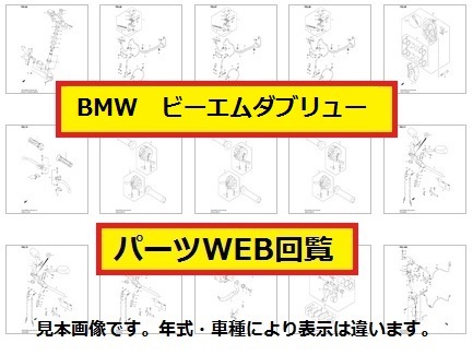 2025年最新】Yahoo!オークション -bmw r100rs(カタログ、パーツ 2025年最新】Yahoo!オークション -bmw r100rs(カタログ、パーツ