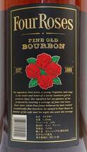 【全国送料無料】Four Roses FINE OLD KENTUCKY STRAIGHT BOURBON WHISKEY　43度　4500ml【フォアローゼズ フォアローゼス 黒 ブラック】_画像7