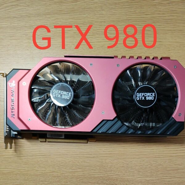 NVIDIA GeForce GTX980 4GB JETSTREAM風