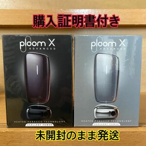 プルームXアドバンスド　スターターキット　ブラックとシルバー　2個セット