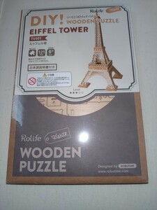 つくるんです　Rolife エッフェル塔　ウッドパズル　日本語説明書付き　3Dパズル　パズル