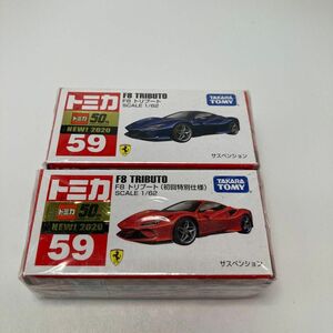 トミカ NO59F8ドリブート通常、初回特別仕様未開封品