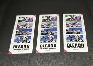 BLEACH ランダムコマフィルム風カード 3枚セット 