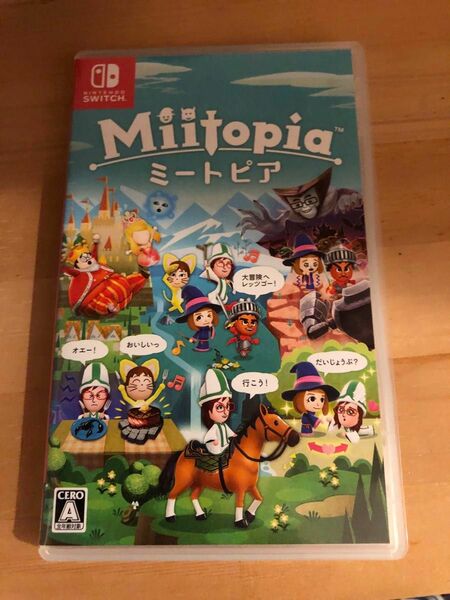 ミートピア Miitopia Switch