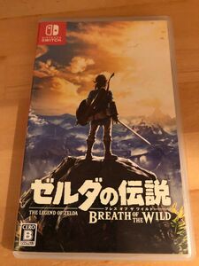 ゼルダの伝説　ブレスオブザワイルド