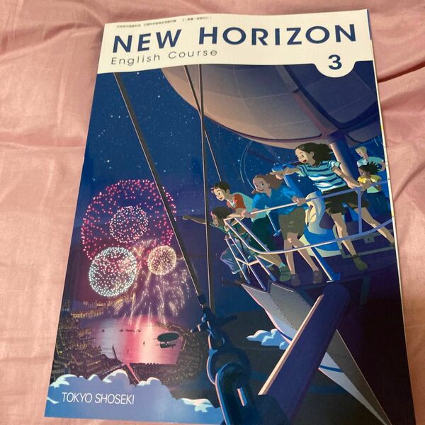 NEW HORIZON English Course 3 [(中学校外国語科用 文部科学省検定済教科書)