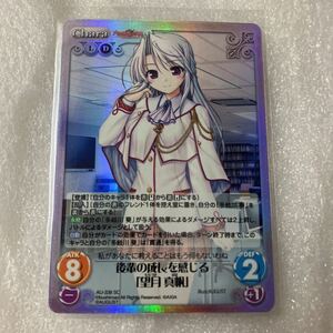 Chaos カオス TCG オーガスト SC 後輩の成長を感じる 望月 真帆