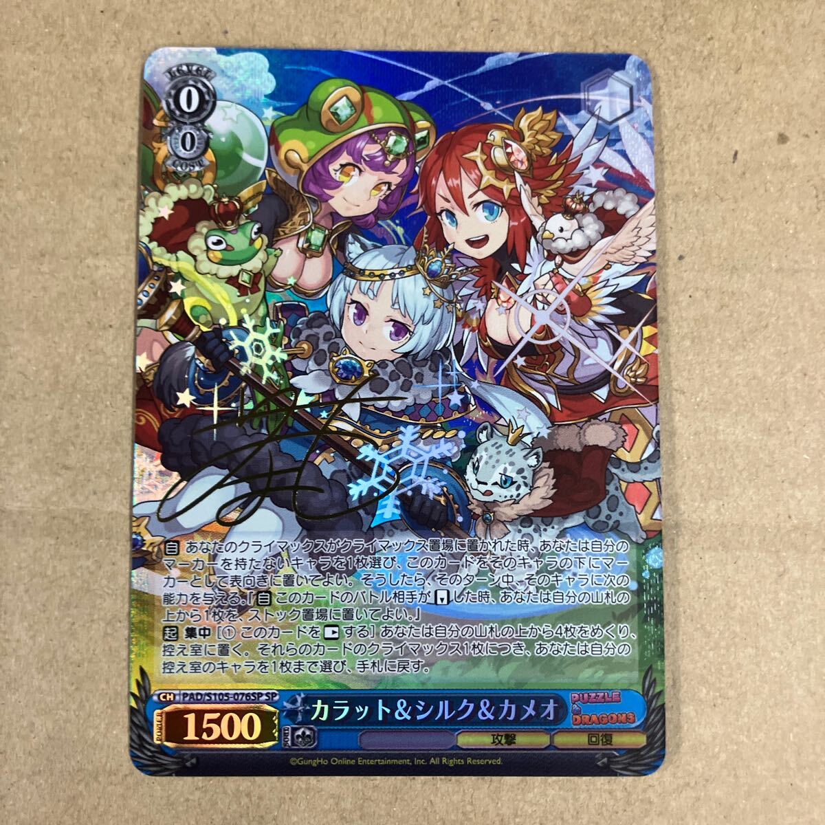 2025年最新】Yahoo!オークション -パズドラ tcgの中古品・新品 2025年最新】Yahoo!オークション -パズドラ tcgの中古品・新品
