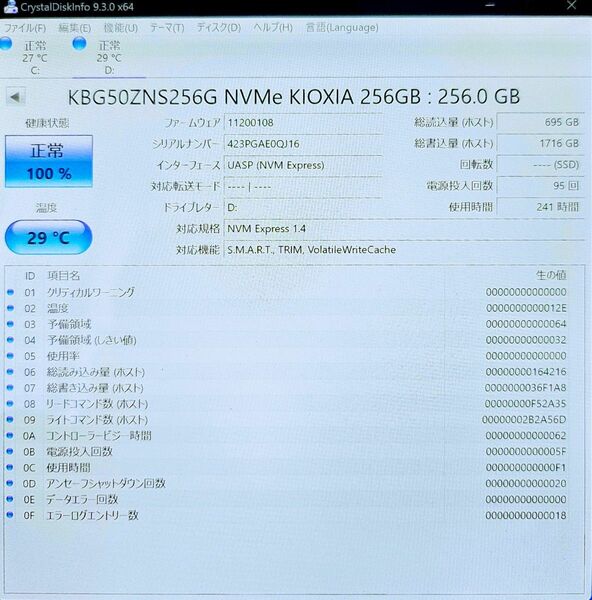 KIOXIA M.2 2230 SSD 256GB NVMe PCIe 4.0 Gen 4 x 4