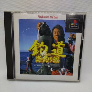 釣道 海釣り編 プレイステーション PS