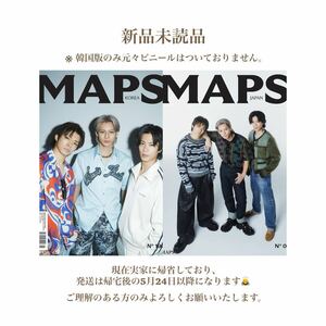 【Number_i 表紙】MAPS KOREA&日本版 2024年5月号