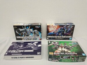  junk Gundam plastic model assortment SEED ASTRAY other 052005 * by Sagawa Express shipping 