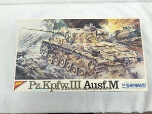 ジャンク品　プラモデル　三号戦車M型　ベルト式キャタピラ使用　052202　※佐川急便にて発送