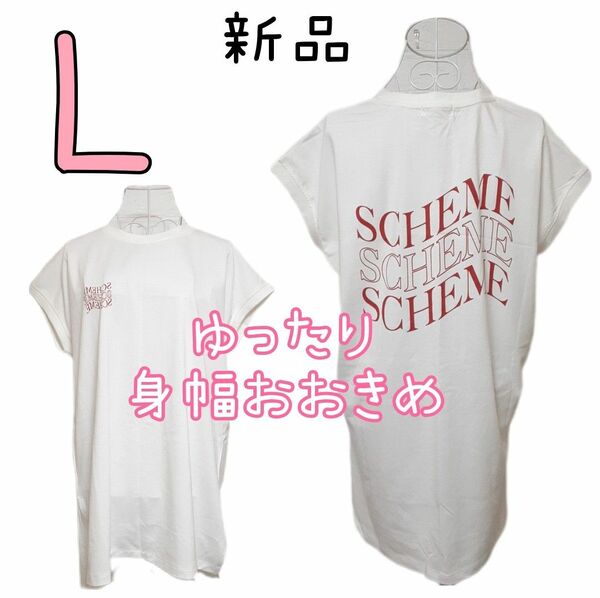 新品 レディース ゆったり おおきめ ノースリーブ Tシャツ L