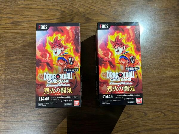 ドラゴンボールカードゲーム 烈火の闘気 2BOX新品未開封テープ付き