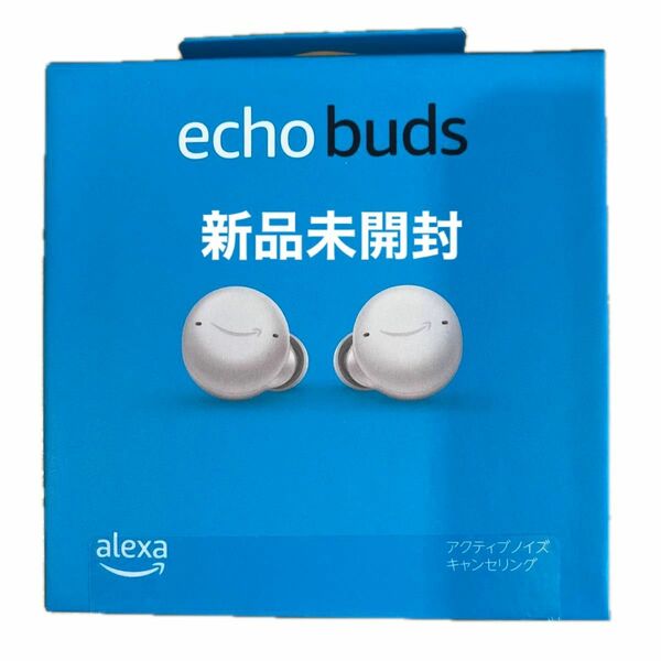 Amazon Echo Buds ワイヤレス充電ケース付き