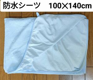 防水シーツ おねしょシーツ 介護 ペット 保育園 幼稚園 100cm×140cm