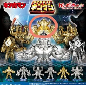 キン肉マン　ダイキャストキンケシ7 悪魔将軍　金メッキver.　ガチャ