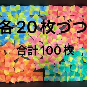 折り紙　《紫陽花★5色20枚づつ★合計100枚》