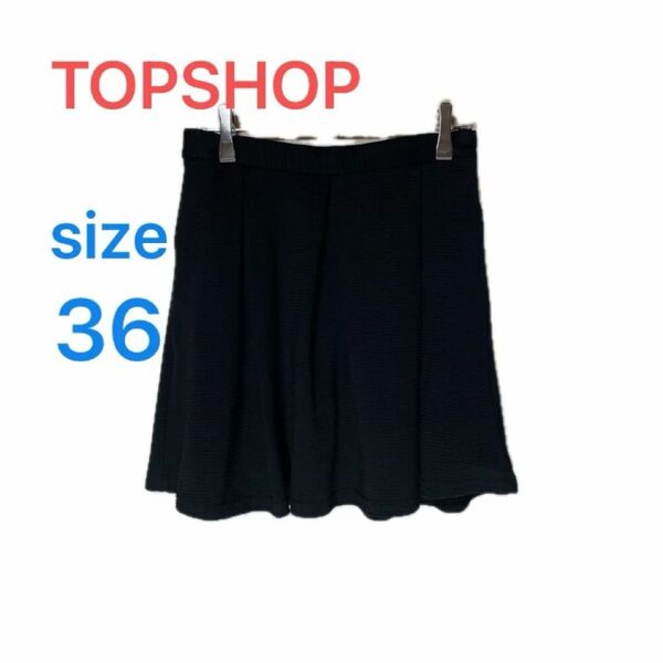 TOPSHOP トップショップ フレアスカート ミニスカート 黒 size 36 フレアミニ