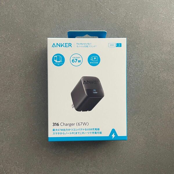 Anker 316 Charger （67W） USB 充電器 ブラック